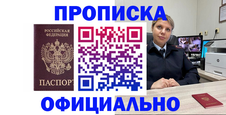 регистрация для школы в Мензелинске